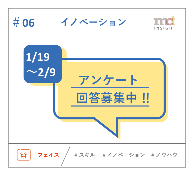 #06開始.png
