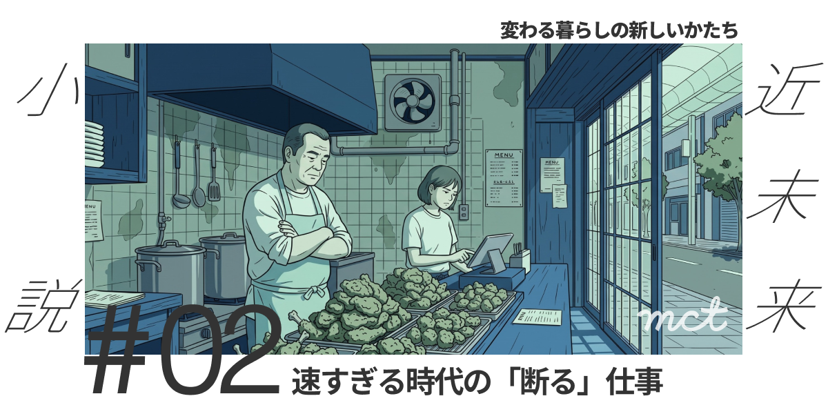 SIGNALss_#02_bn