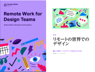 スクリーンショット 2020-12-23 12.10.57