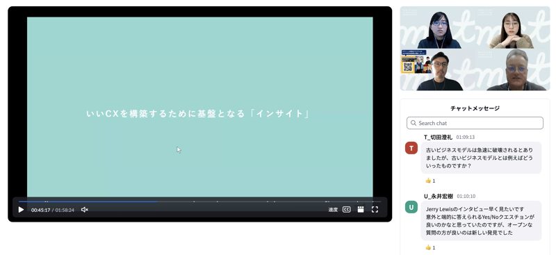 スクリーンショット 2024-04-02 13.39.48