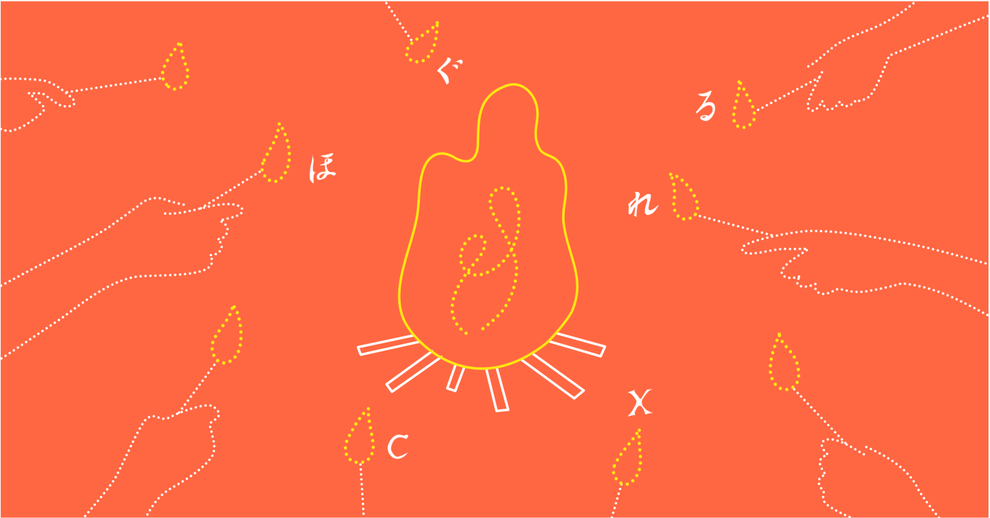 スクリーンショット 2025-12-03 13.50.33