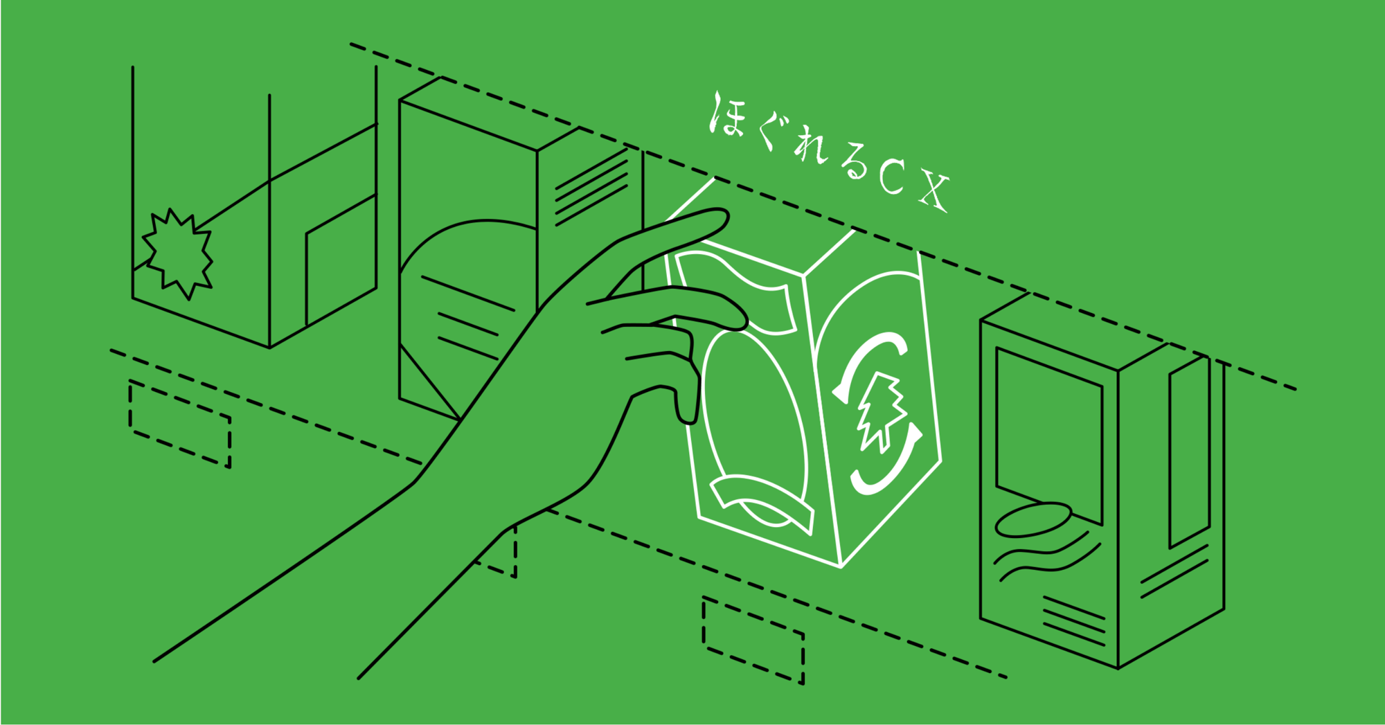 サステナビリティ時代に企業が着手すべき3つのアクション サステナビリティ時代に企業が着手すべき3つのアクション
