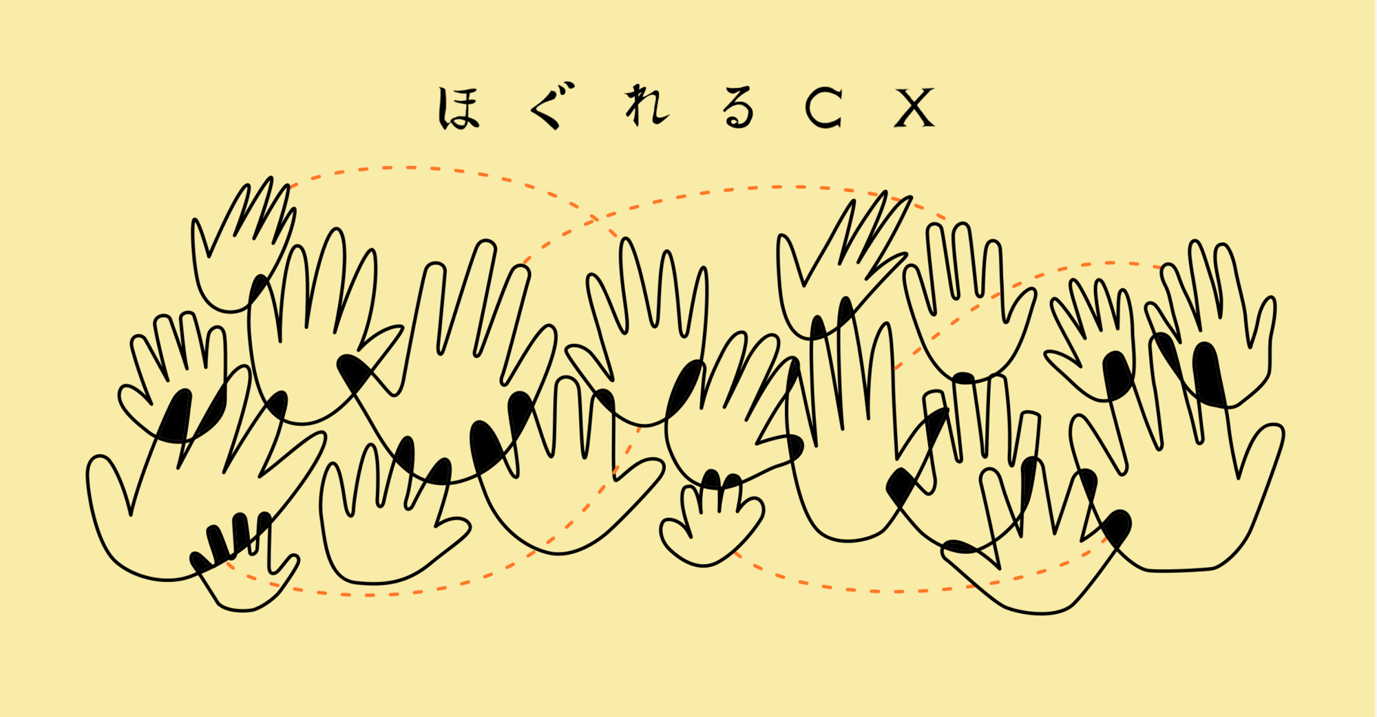 OXOのユニバーサルデザイン