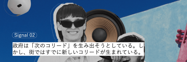 スクリーンショット 2026-07-14 2.21.09