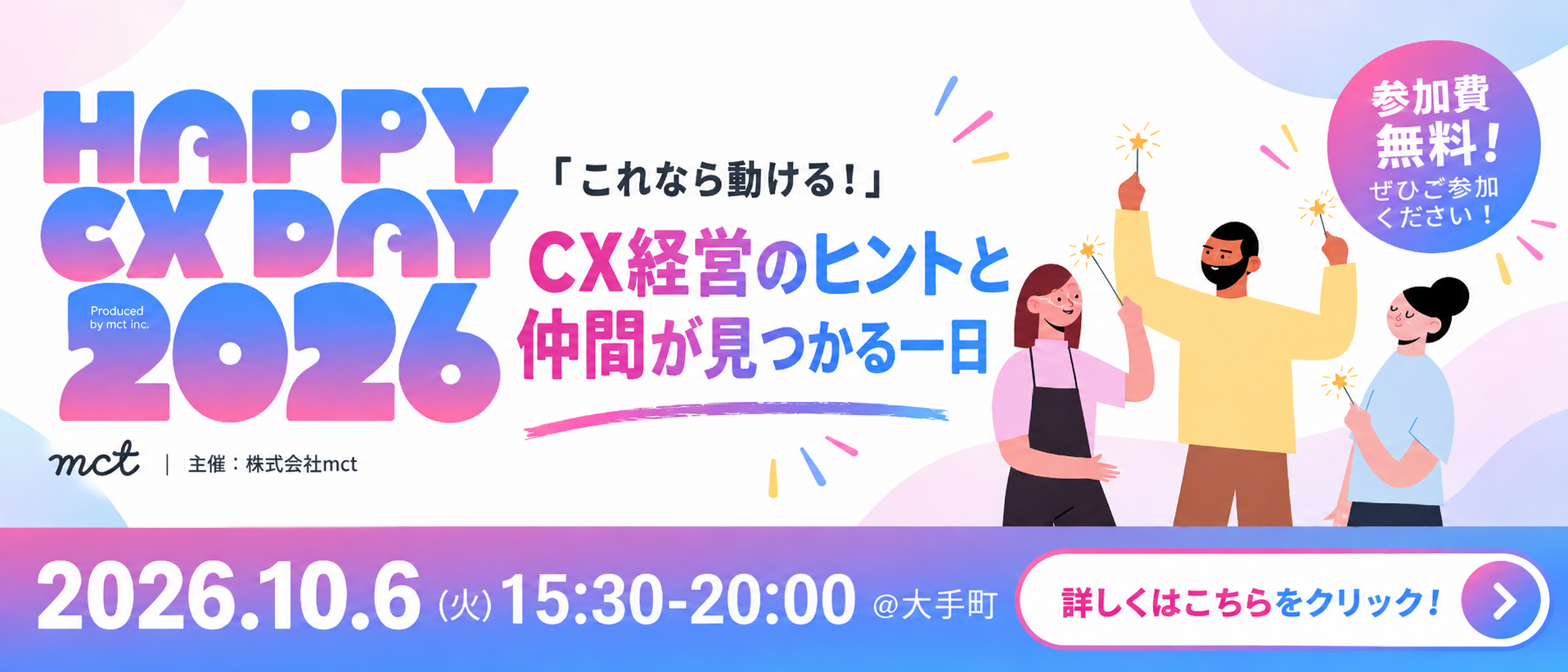 バナー1