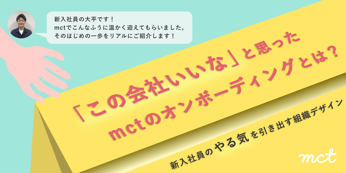 ブログバナー2026_最終