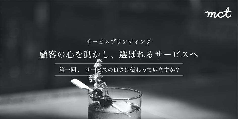 ブログ1@2x