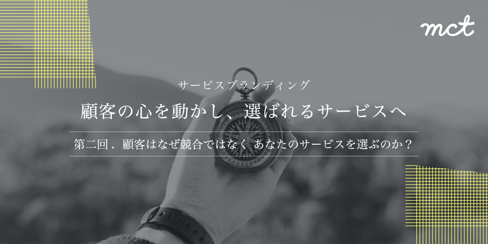ブログ2_1@3x