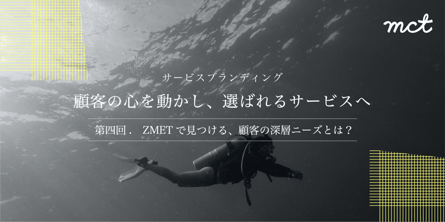 ブログ4@3x