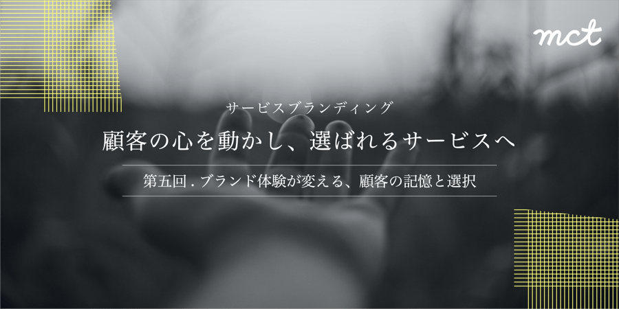 ブログ5@3x