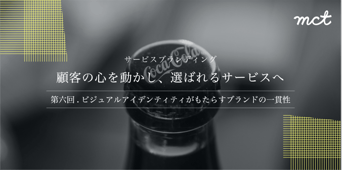 ブログ6@3x