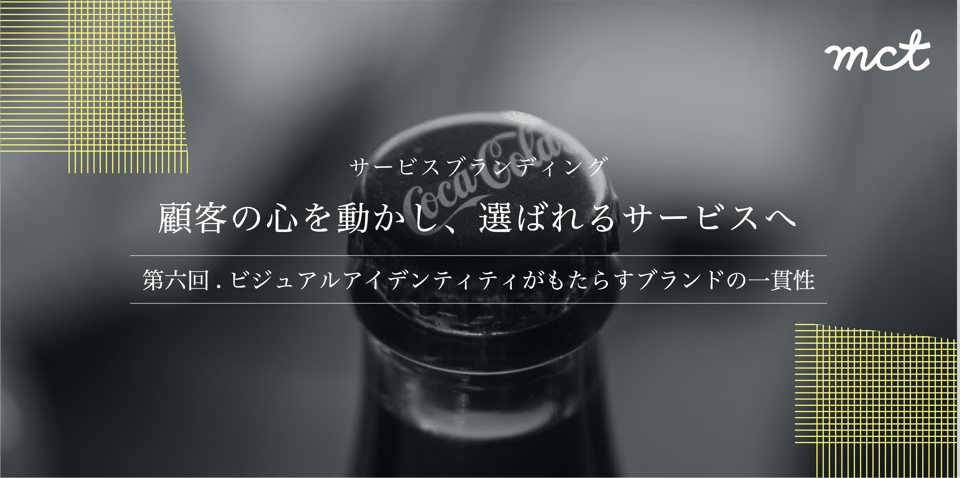 ブログ6@3x