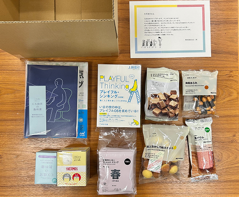 一つのはこ