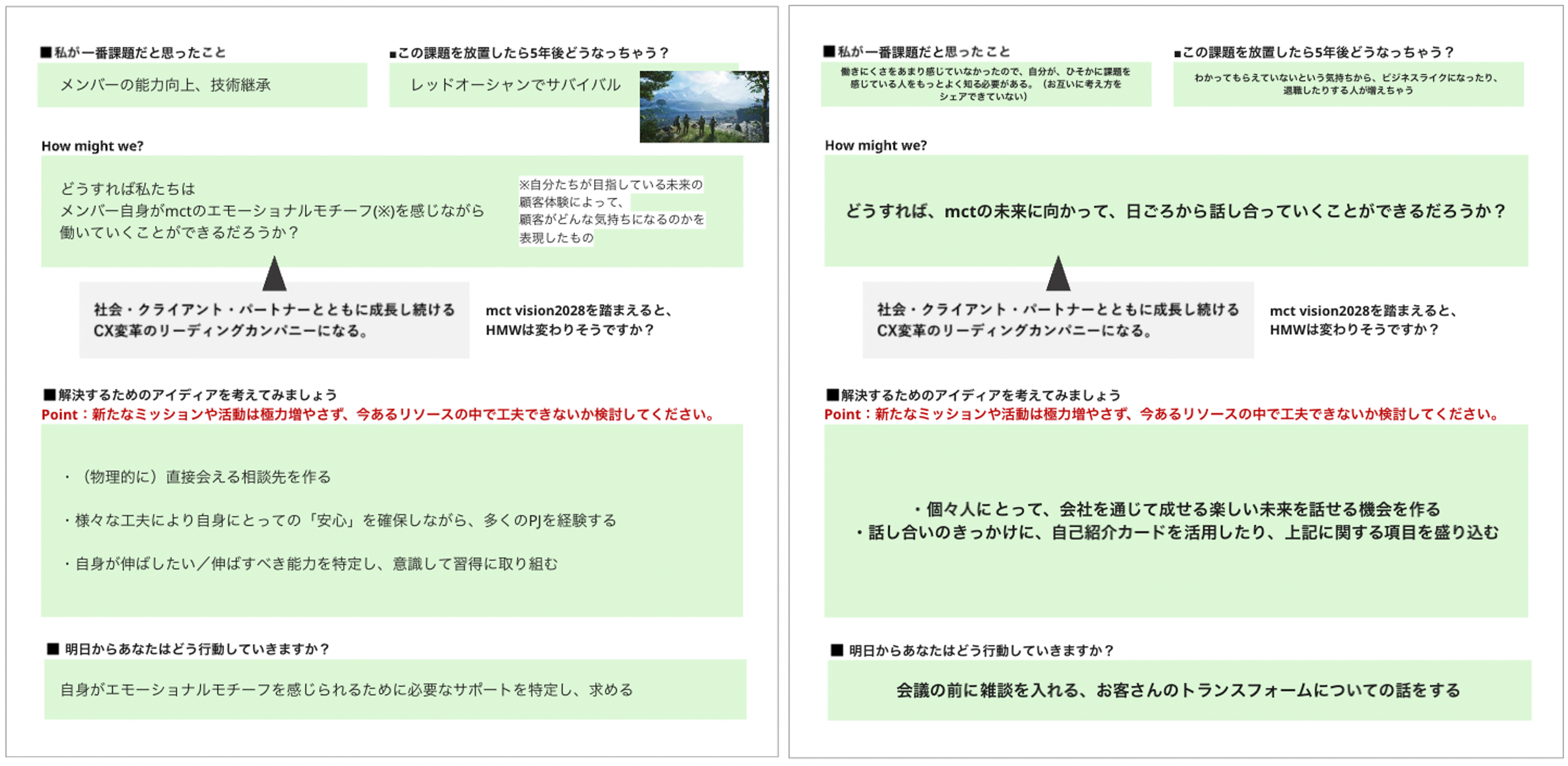 図2-Nov-06-2025-12-49-19-9264-AM