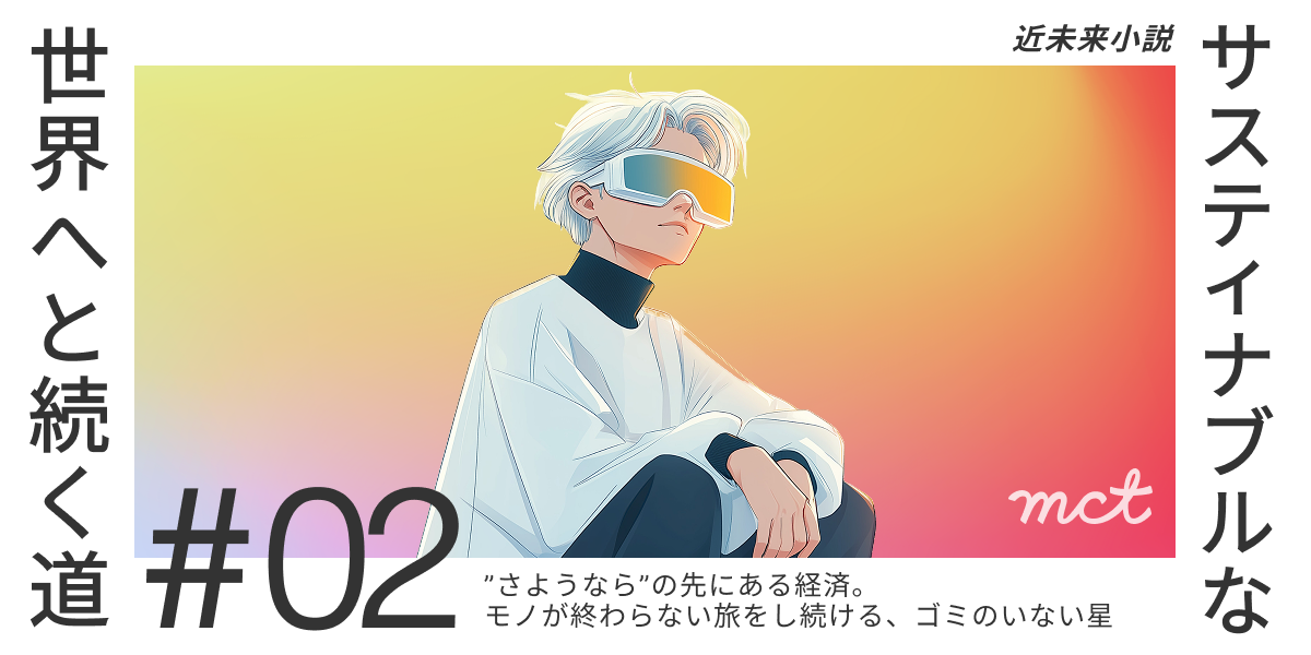 key visual