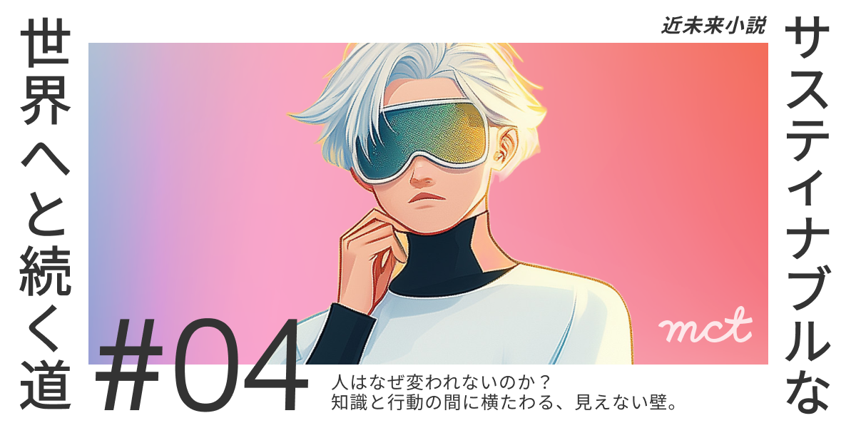 key visual