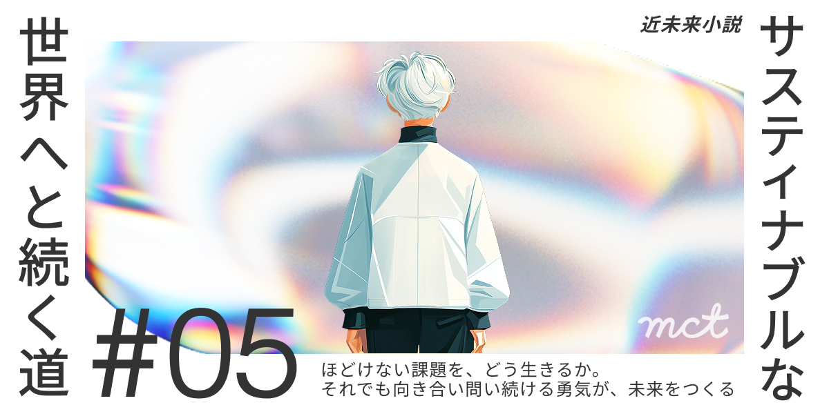key visual