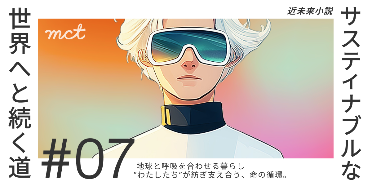 key visual