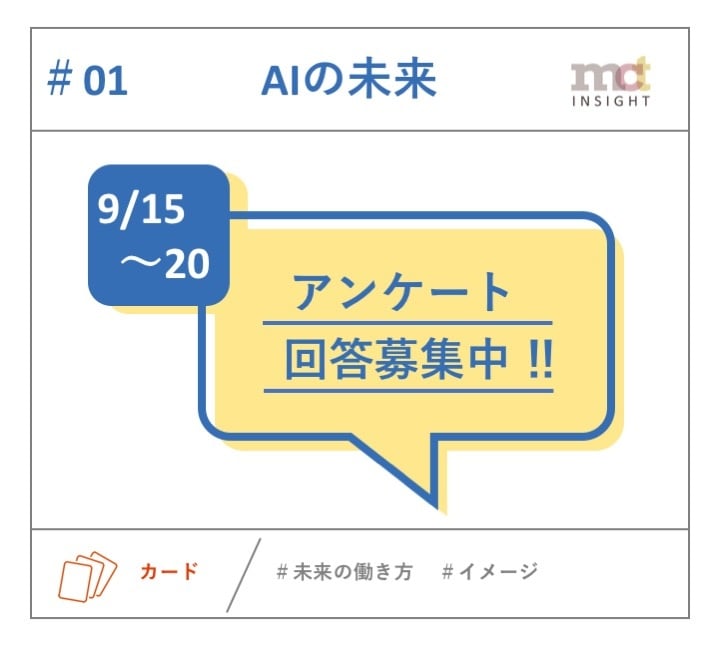 ＃01開始画像-1.jpg