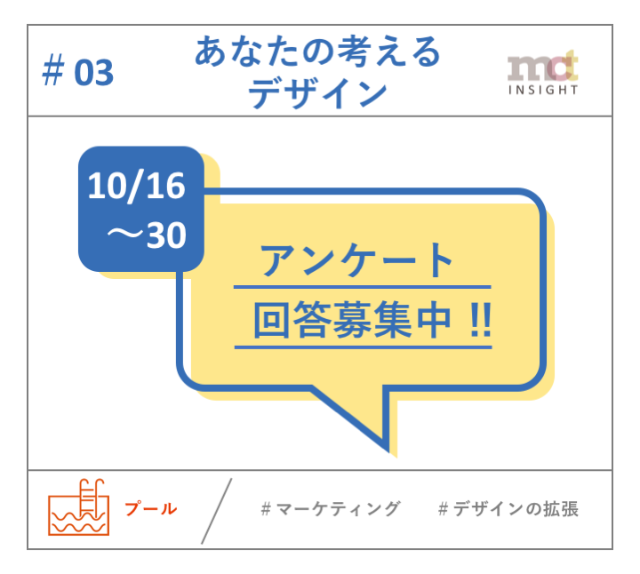 ＃03開始.png