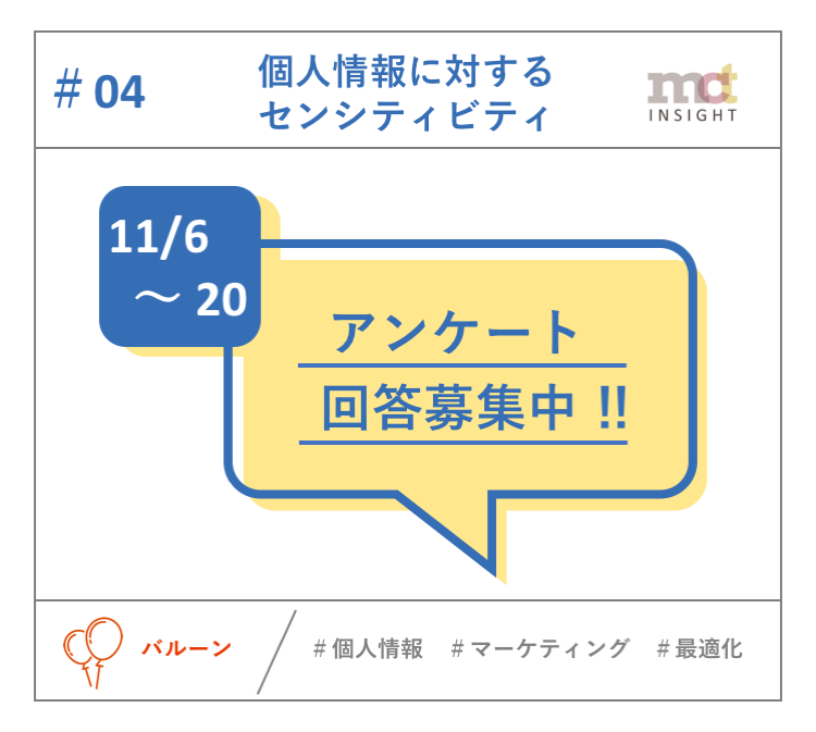 ４回開始-1.png