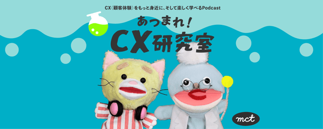 cxm lab_top
