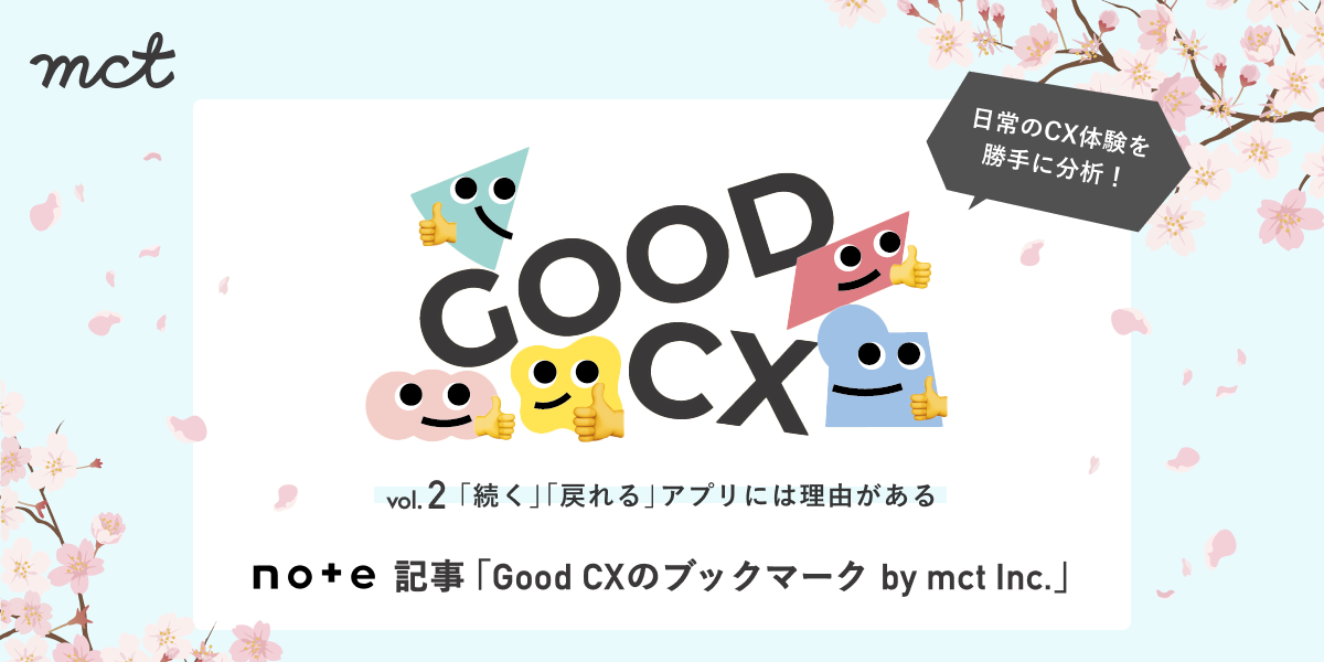 GoodCX02