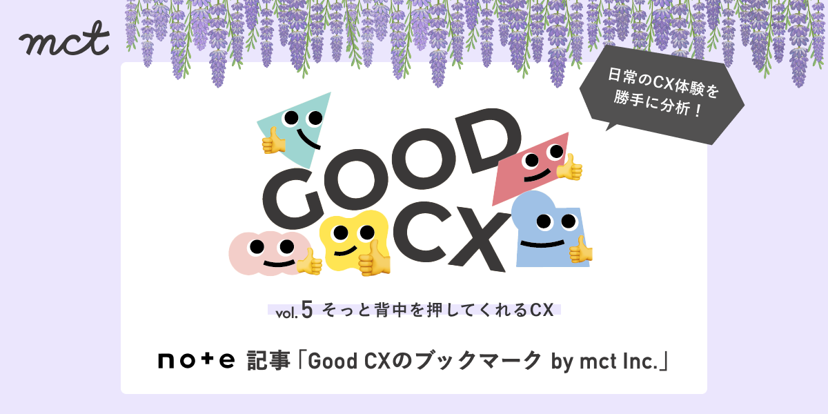 GoodCX05
