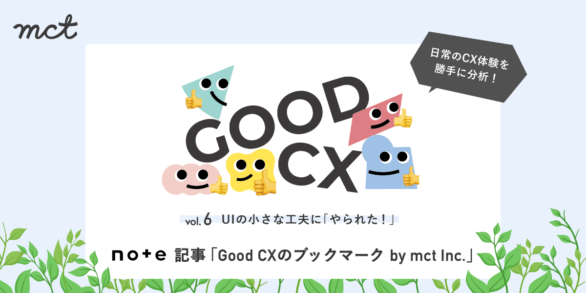GoodCX06