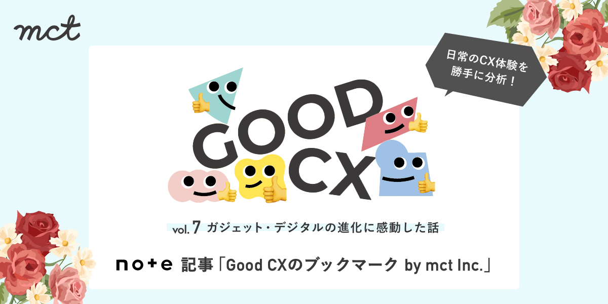 GoodCX07
