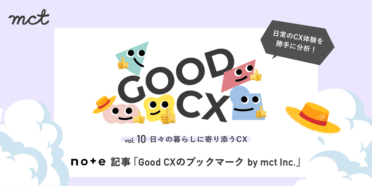 GoodCX10
