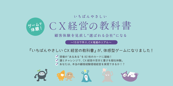 cxmgame
