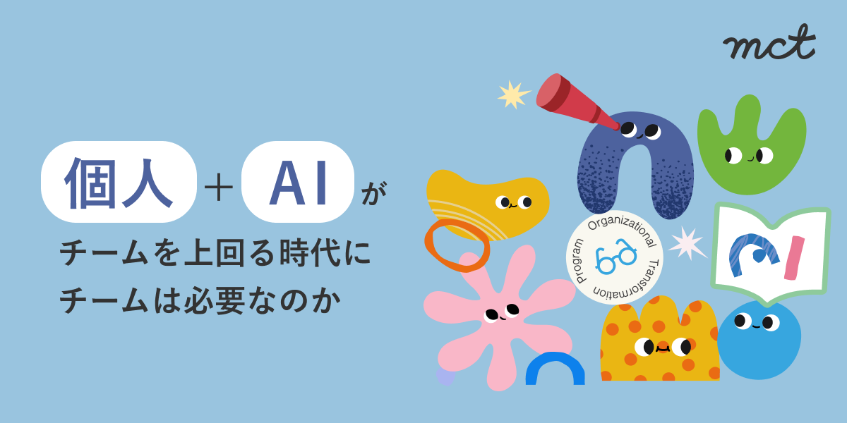 AI_team-1