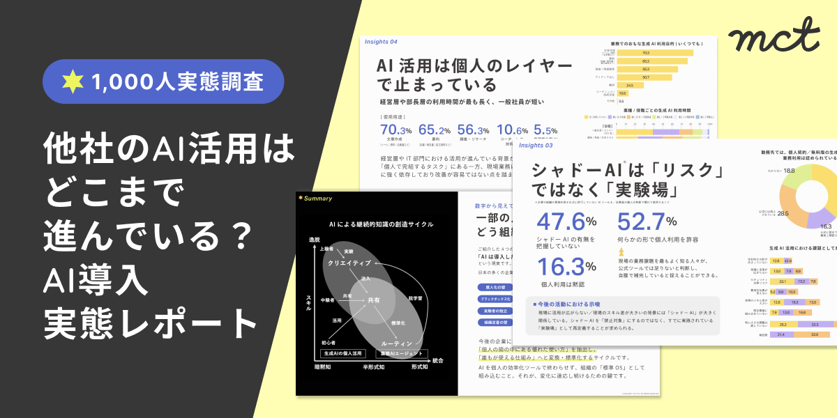 AIreport-1