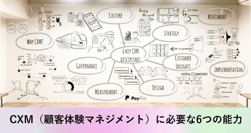 CX完全ガイド_8-1