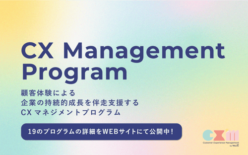 CXM