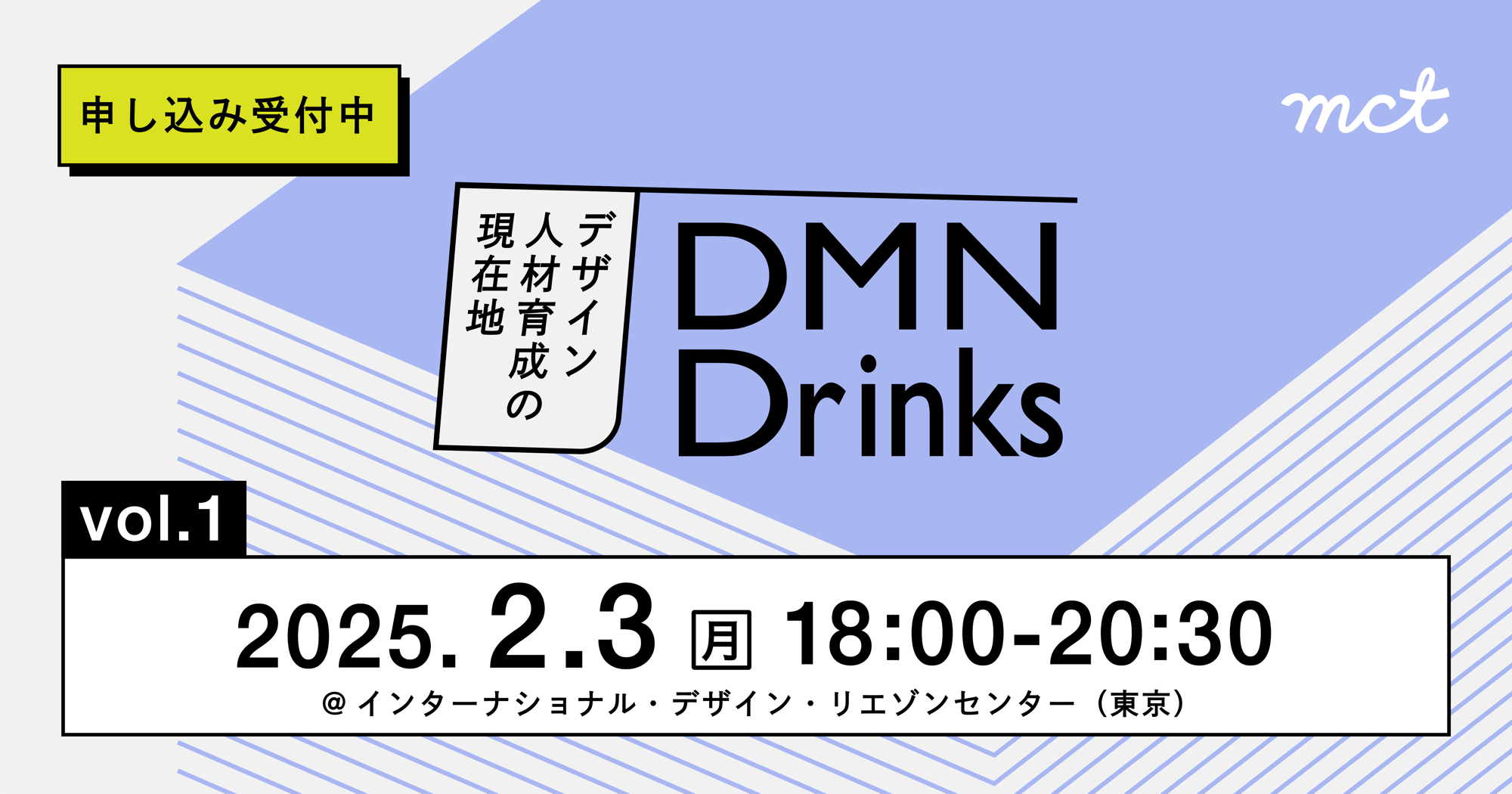 DMNDrinks_new2_2