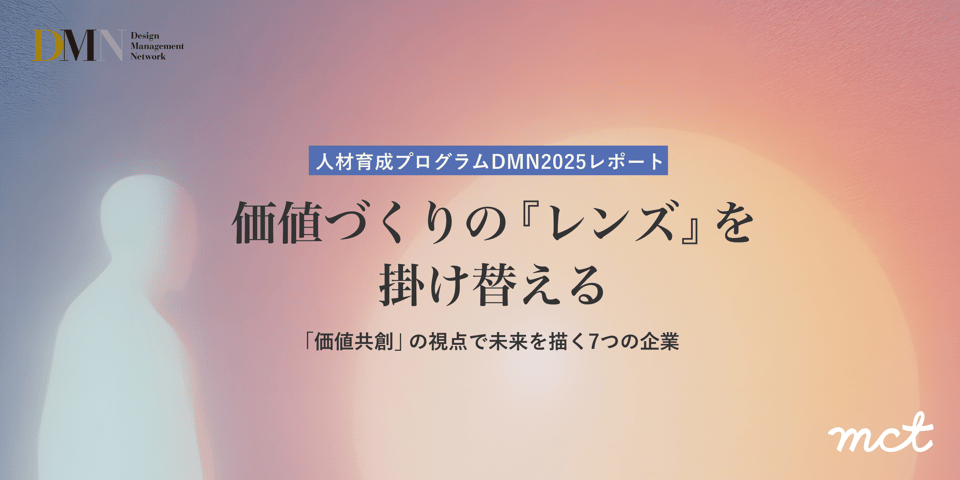 DMN_report@2x