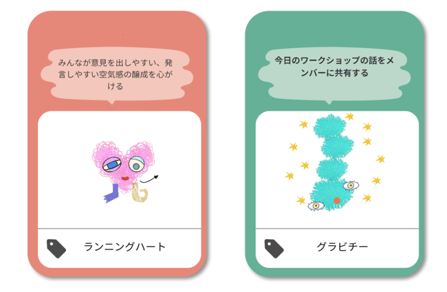 ステップ