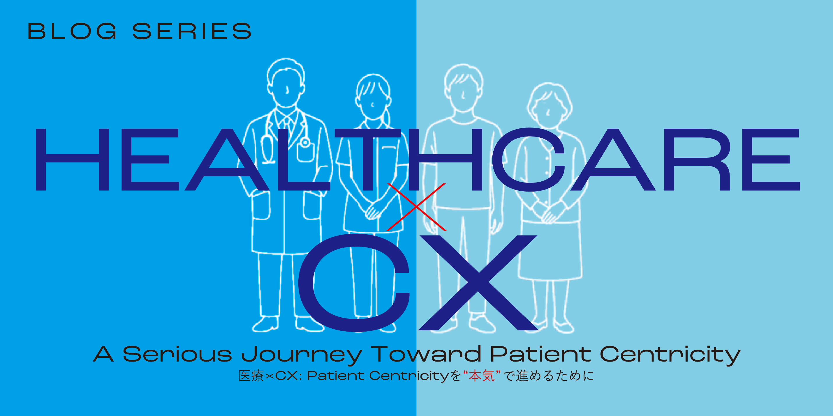 Series “Overseas Medical Trends” 011