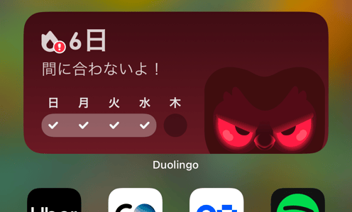 Humor in UX_Duolongo_2