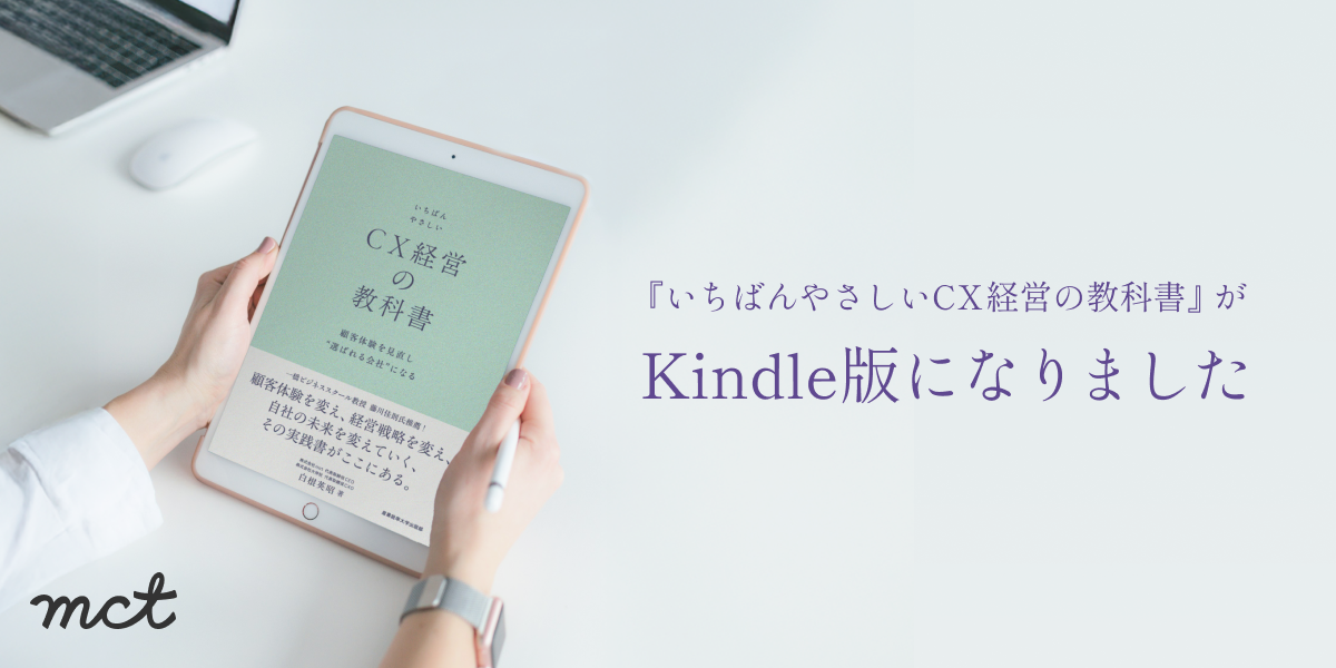 kindle版