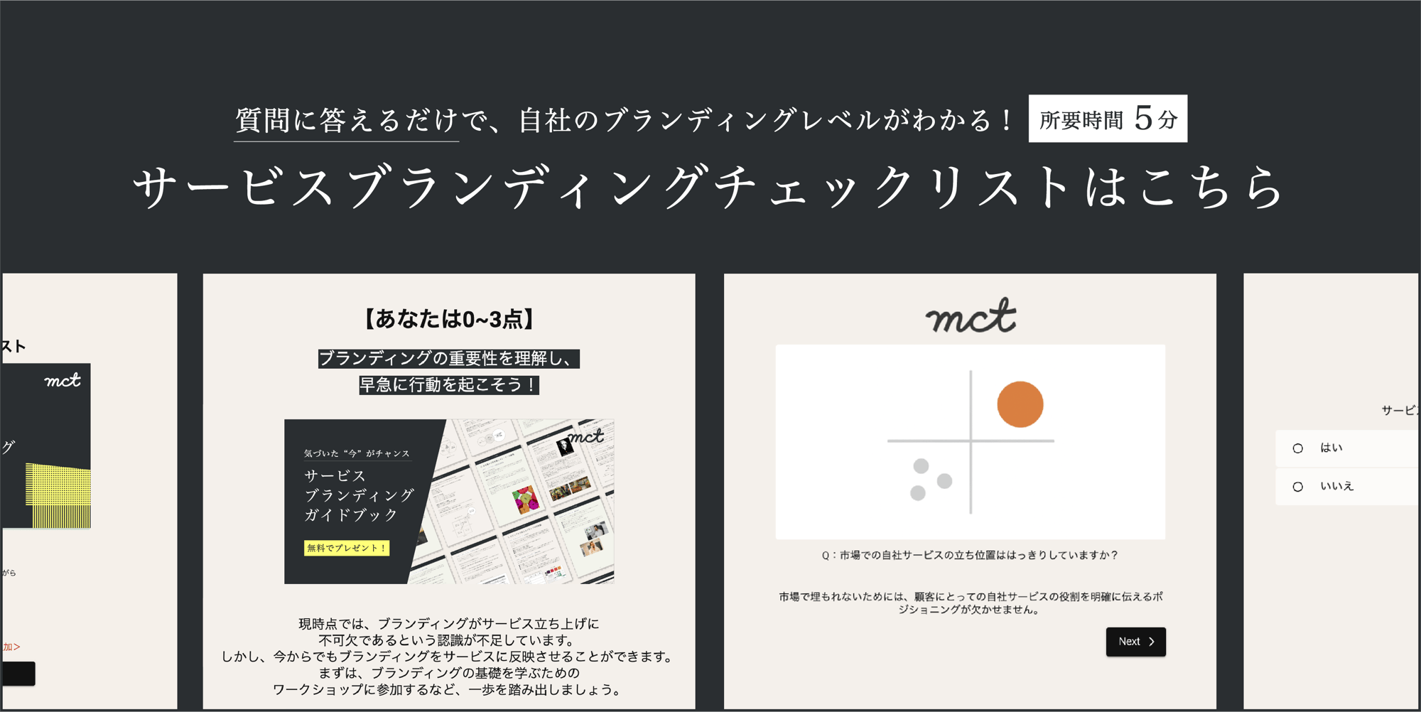 LP_banner1_枠@3x