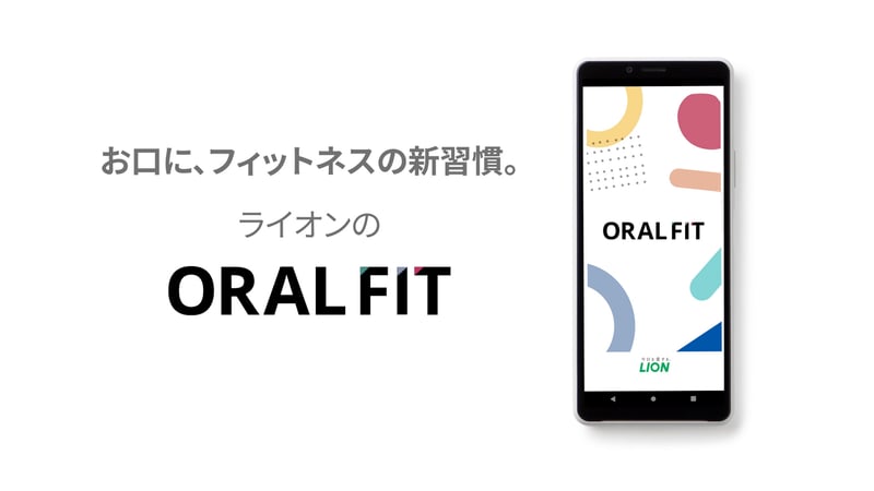 ORAL FIT差し替え画像