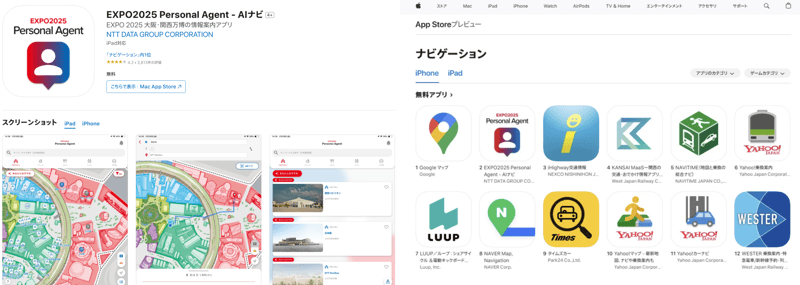 Personal Agent app