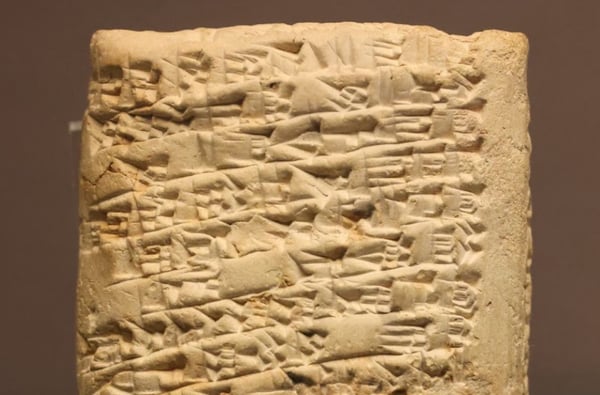 古代バビロニアの楔形文字が刻まれた粘土板。紀元前1750年頃の商取引に関する苦情が記録されている