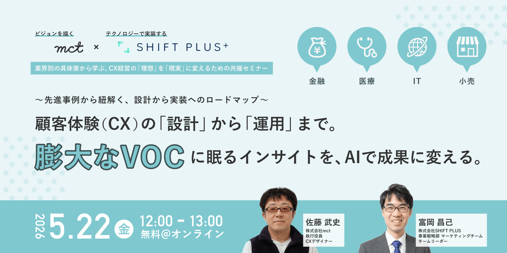 Shift+
