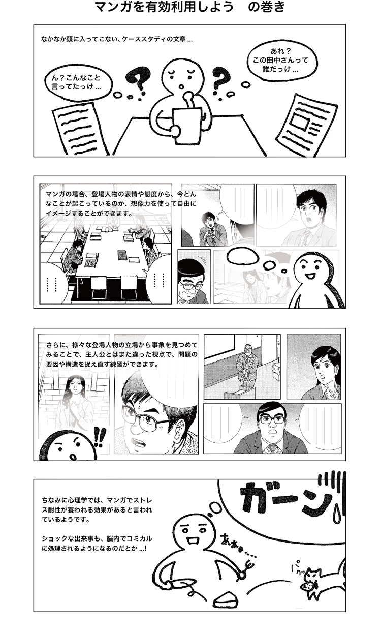mctブログ1回目.png