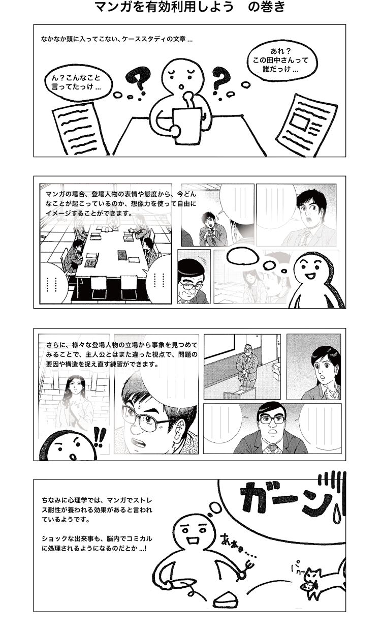 mctブログ1回目.png