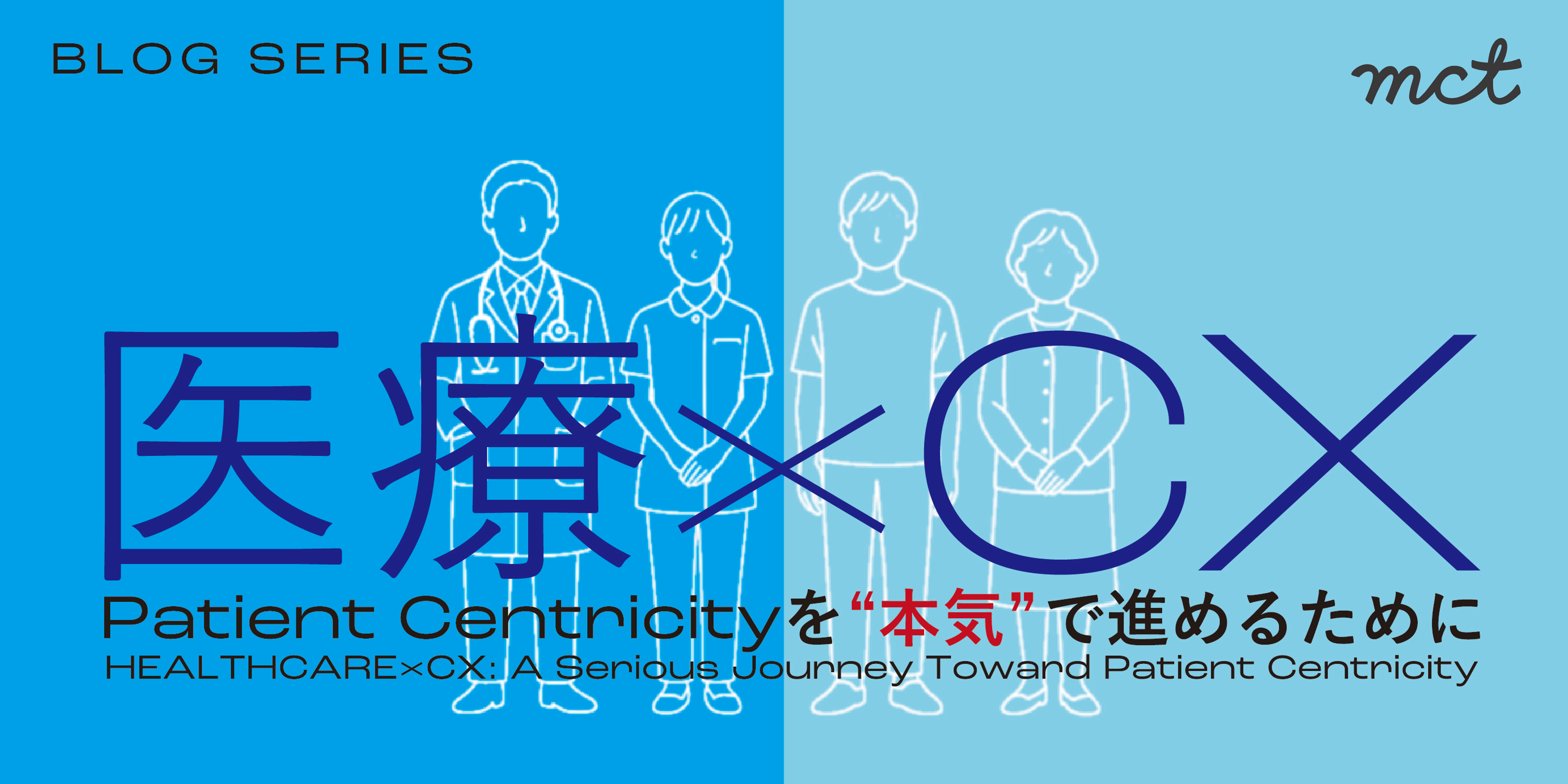 シリーズ ｢海外の医療トレンド｣ 011&nbsp; Overseas Medical Trends